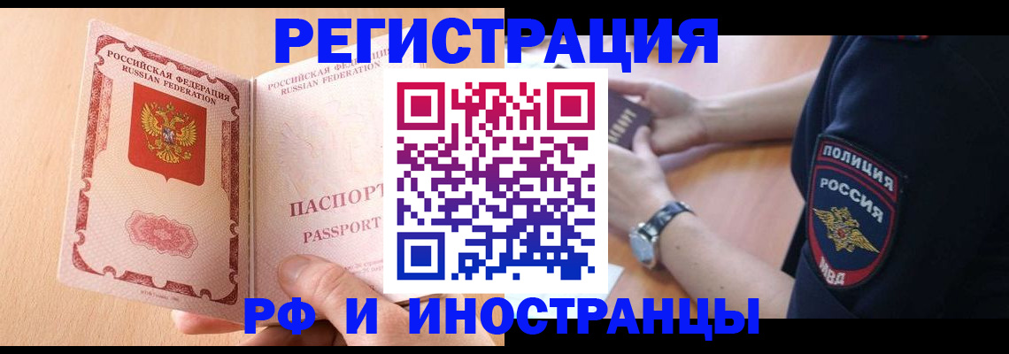 найти адрес прописки в Ак-Довураке