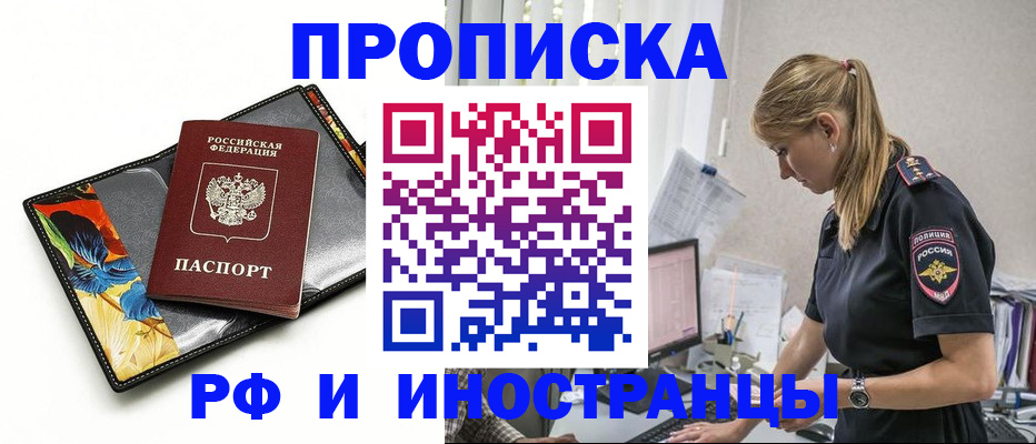 найти адрес прописки в Ак-Довураке